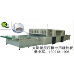 供應(yīng)太陽(yáng)能層壓機(jī)專用硅膠板