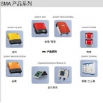 SMA逆變器、獨立供電系統(tǒng)、電站監(jiān)控軟件