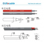 太陽(yáng)能專(zhuān)用電纜、光伏電纜、2PFG 1169 PV1-F電纜