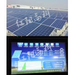 分布式電站，太陽能發(fā)電，太陽能發(fā)電系統(tǒng)