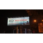高速太陽(yáng)能戶外廣告牌照明