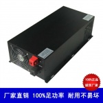 耐特廠家供應(yīng)6000w太陽(yáng)能逆變器