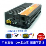 供應(yīng)高頻1500w太陽(yáng)能逆變器