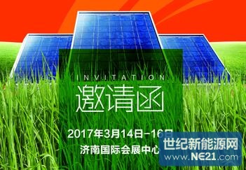 QQ截圖20161226104855