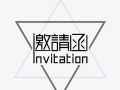 邀請函|《太陽能光伏產(chǎn)業(yè)綜合標(biāo)準(zhǔn)化技術(shù)體系》宣貫會及光伏逆變器標(biāo)準(zhǔn)培訓(xùn)會