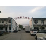 志遠(yuǎn)久恒 太陽能光伏發(fā)電系統(tǒng) 有限責(zé)任公司