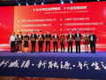 戶用光伏逆變器領軍企業(yè)| 固德威榮獲“中國十大戶用光伏逆變器品牌”獎項