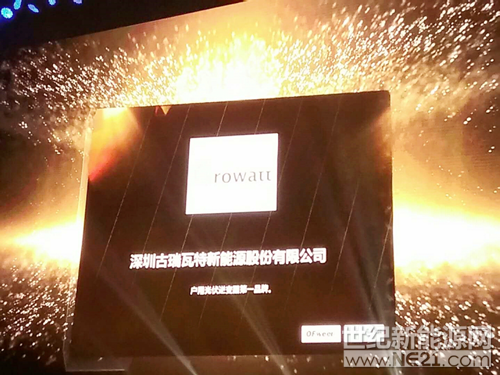 古瑞瓦特3_副本