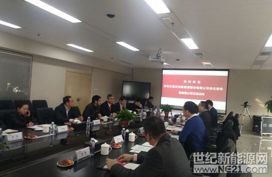 古瑞瓦特3