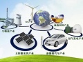 光伏發(fā)電助力全面小康社會 力諾電力：用清潔能源創(chuàng)造美好生活