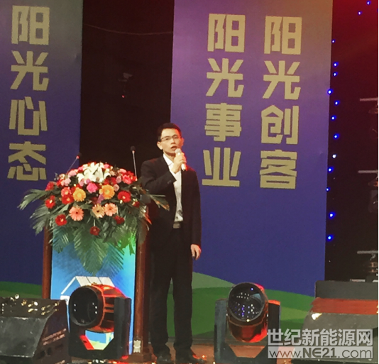 古瑞瓦特3