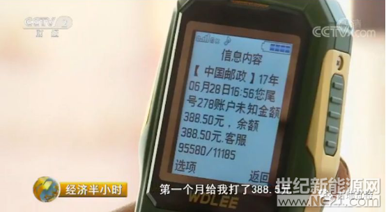 古瑞瓦特9