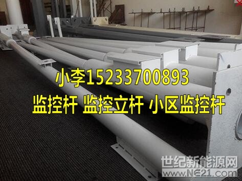 北京5米監(jiān)控立桿