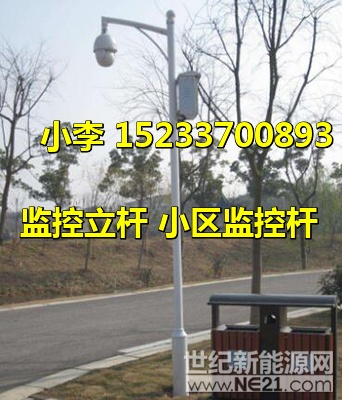 北京6米監(jiān)控立桿