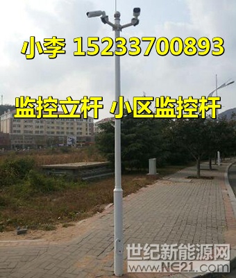 北京6米監(jiān)控立桿