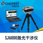 激光干涉儀，SJ6000激光干涉儀，中圖儀器激光干涉儀