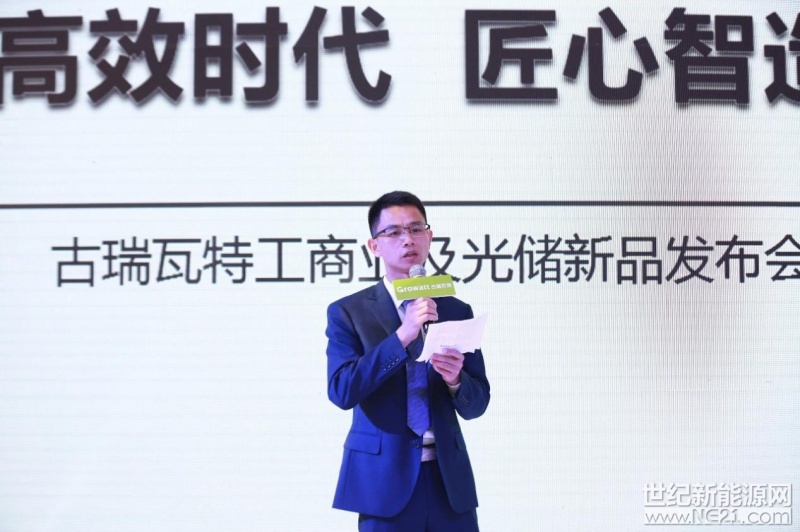 堅守初心，古瑞瓦特視產(chǎn)品力為第一生命力4