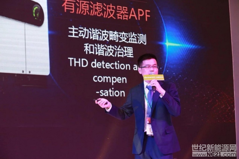 堅守初心，古瑞瓦特視產(chǎn)品力為第一生命力6