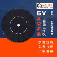 太陽(yáng)能充電板 太陽(yáng)能滴膠板 太陽(yáng)能電池板 太陽(yáng)能板
