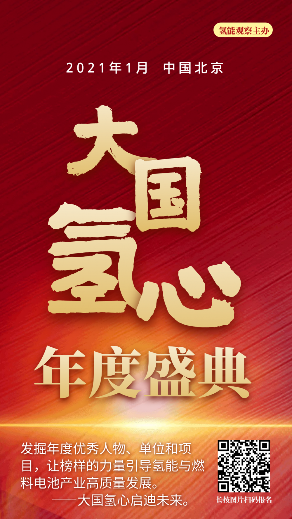 阿特斯陽光電力