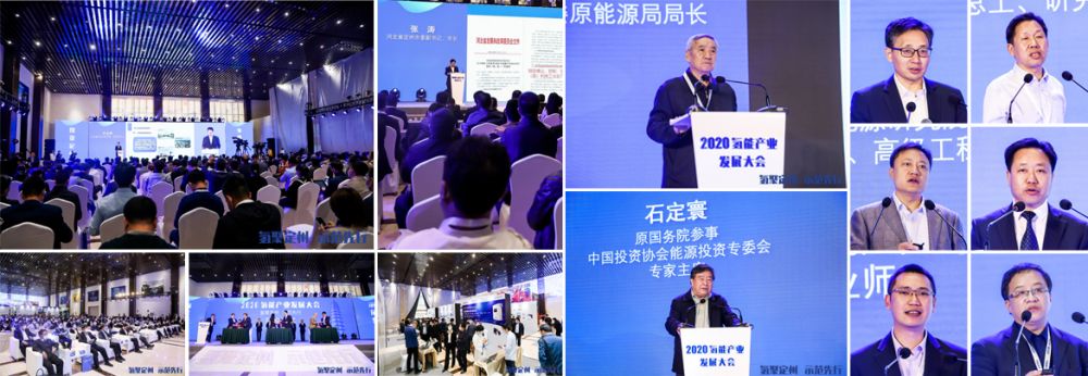 阿特斯陽光電力