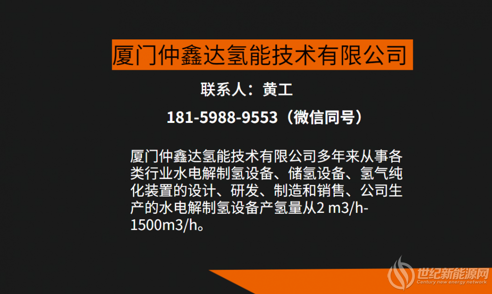 點(diǎn)擊打開(kāi)原圖 微信圖片_20210805141209