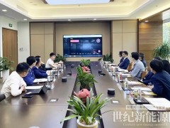 馬鞍山農(nóng)商銀行及世界銀行IFC攜手固德威推動(dòng)能源綠色低碳轉(zhuǎn)型