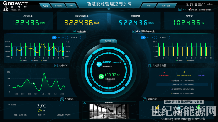 微信圖片_20230628111349.png