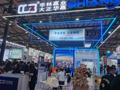 2024深圳國際半導(dǎo)體芯片展覽會|大灣區(qū)半導(dǎo)體設(shè)備材料展覽會