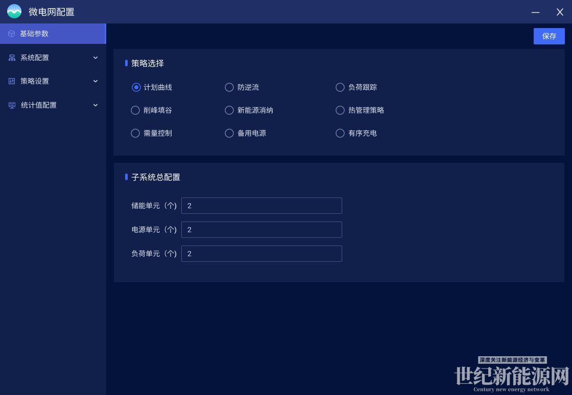基礎(chǔ)參數(shù)