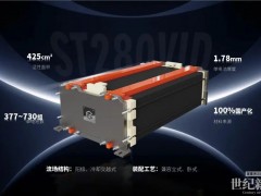 最大功率540kW, 成本下降超30%！氫璞發(fā)布全新電堆