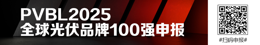 CHEC2025第五屆世紀(jì)氫能大會
