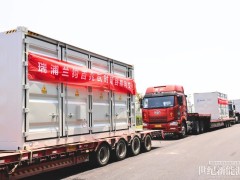 以尖端技術(shù)助力能源轉(zhuǎn)型！瑞浦蘭鈞300MWh儲能項目順利交付