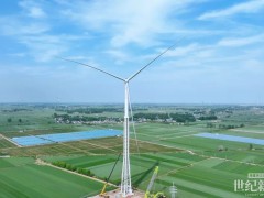 高塔筒新思路| 三一重能首臺新型格構(gòu)塔風(fēng)電機組成功并網(wǎng)！