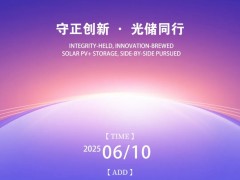 PVBL評審關(guān)鍵期 | 年報季暗藏行業(yè)變局，誰將斬獲2025品牌榮耀？