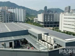 廣東一企業(yè)光伏資產(chǎn)被變賣！