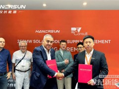 250MW！漢伏能源與保加利亞PV CONSULT LTD戰(zhàn)略攜手 共筑中亞光伏新未來